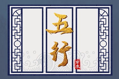 万年历黄历黄道吉日 万年历黄道吉日网查询 老黄历万年历黄道吉日